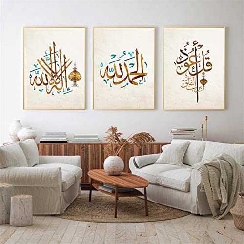 Sarah Duke 3er Set Design-Poster, Gold Islamische Leinwand Bilder Wandbilder, Dekoration Poster Kunstdruck Islamische Wandbilder für Wohnzimmer Schlafzimmer (40x60cm) von Sarah Duke