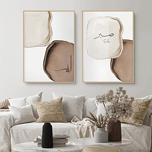Sarah Duke Design Poster 2er Set, Abstrakt Geometrie Islam Wandbilder Kunstposter, Einfachheit Stil Wanddeko Poster, Ohne Rahmen Leinwand Bilder Wohnzimmer (40 x 50 cm) von Sarah Duke