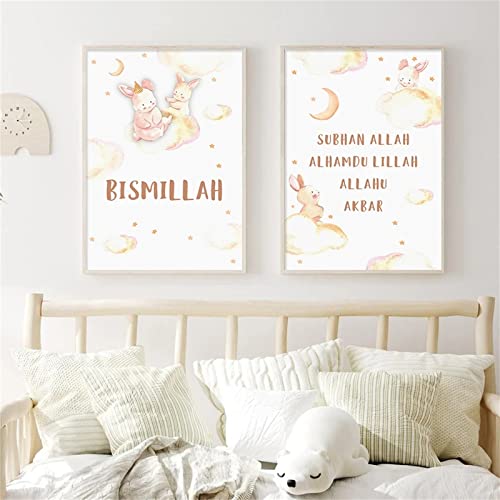 Sarah Duke Islamische Poster Kinderzimmer, 2er Set Kaninchen Mond Kinder Bilder Deko, Warm Kinderposter Islamische Bilder für Kinder, Ohne Rahmen (21 x 30 cm) von Sarah Duke