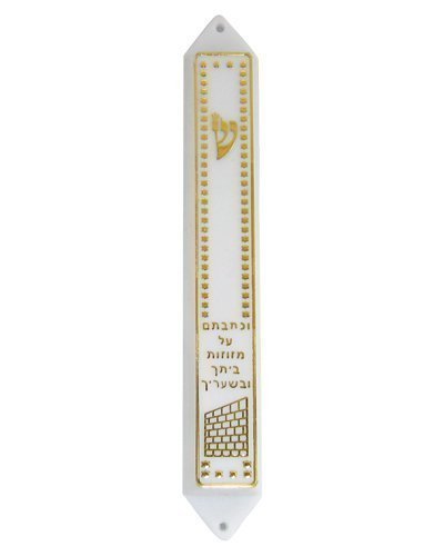 Kosher weiß gold jüdisch Mesusa geeignet für ein 12 cm Blättern Made in Israel von Sconosciuto