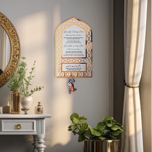 Schlüsselhalter, Dua zum Betreten und Verlassen des Hauses, islamische Heimdekoration, Einweihungsgeschenk, islamische Wandkunst, muslimisches Geschenk, Eid-Geschenk, Mihrap-Form (Gold, Medium) von Selam islamic wallart