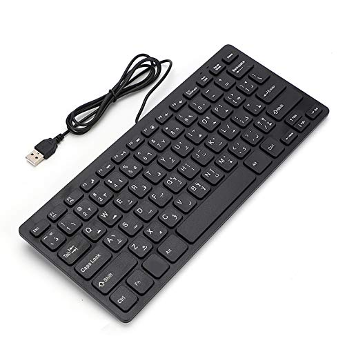 Sharainn -Arabische Tastatur, tragbar 78 Tasten Schwarz USB-Kabel Arabische Tastatur USB-Schnittstelle für Desktop-Computer Ultradünn Sharainn -Arabische Tastatur, tragbar 78 Tasten Schwarz USB-Kabel Arabische Tastatur USB-Schnittstelle für Desktop-Computer Ultradünn von Sharainn