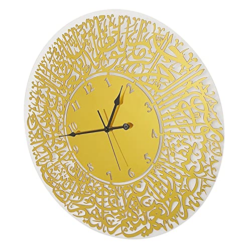 Sharplace 12-Zoll-islamische Wanduhr muslimische batteriebetriebene Quarz-Nicht tickende Uhr für Büro, Gold von Sharplace