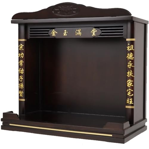 Wandmontierter Altartisch, Doppel-Buddha-Altar, Verbreiterter Buddha-Altarschrank Aus Holz, Meditationsaltartisch Mit Schublade, for Gebete, PersöNlicher Spiritueller Raum(Brown C,66.5cm/26.18in) von Snaweo