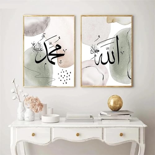 SnipSa Islamische Kalligraphie-Wand Bilder Leinwandgemälde abstraktes grünes geometrisches Poster und Kunstdruck Wandbilder für Wohnzimmer Heimdekoration 40 x 60 cm x 2 ungerahmt von SnipSa