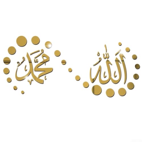Acryl-Wandkunst mit arabischer Kalligraphie Allah Muhammad Chic Home Accent (Gold) von Springwillfly