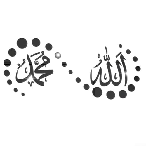 Wandschmuck aus Acryl mit arabischer Kalligraphie von Allah Muhammad Chic Home Accent (schwarz) von Springwillfly
