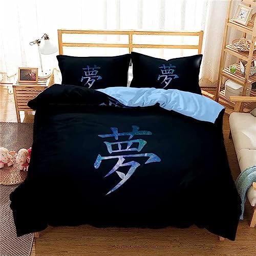 Srigzcaly Bettwäsche 135 x 200 cm 3D Thema Chinesischer Schriftzeichen Bettbezug Atmungsaktives Leichtgewicht Mikrofaser mit 2 Kissenbezug, Bettwäsche Sets für Kinder Jugendliche Erwachsene von Srigzcaly