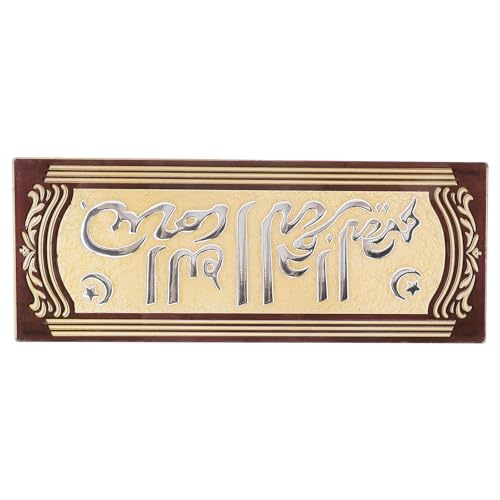 Srliya Acryl -Raumschild, Arabische Kalligraphie Muster Wanddekoration Selbstklebende Türplatte mit Goldener Sprühfarbe für Büros, Räume, Häuser Srliya Acryl -Raumschild, Arabische Kalligraphie Muster Wanddekoration Selbstklebende Türplatte mit Goldener Sprühfarbe für Büros, Räume, Häuser von Srliya