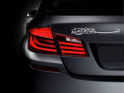 Besmele Basmala Bismillah Auto Laptop Aufkleber Wandtattoo Sticker Islam (20 cm) von Sticker Design Shop