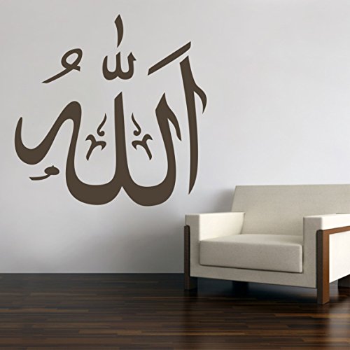 Allah Islam Wandtattoo Wandaufkleber Wohnzimmer Aufkleber Sticker (Schwarz, 20 cm) von Sticker Design Shop