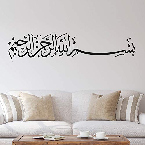 BESMELE Bismillah Wandtattoo Aufkleber Wandaufkleber Aufkleber Sticker Islam (100cm (B) x 22,53cm (H) M, Schwarz) von Sticker Genie