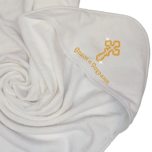 Orthodoxes Kreuz Stickerei,Taufe Handtuch, Baby,Taufe Decke, mit Namen und Datum gestickt (Kapuzentuch Glitzer Gold) von Stickerei Rein