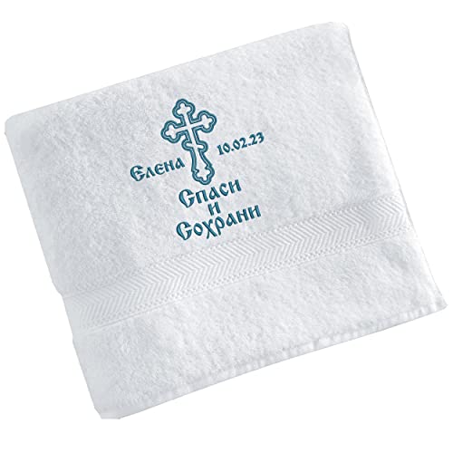 Stickerei Rein Tauftuch,Taufe Handtuch, Baby,Taufe Decke, mit Namen und Datum gestickt, Orthodoxes Kreuz (Blau 100x50cm) von Stickerei Rein