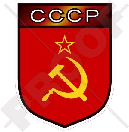 Aufkleber für Stoßstange aus Vinyl, Sowjetunion, UdSSR, CCCP Schild, 100 mm von StickersWorld