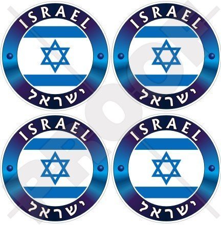 Israel Israelisch, Hebräisch Jüdisch 50mm Auto & Motorrad Aufkleber, x4 Vinyl Sticker von StickersWorld