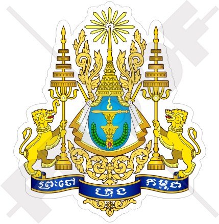 Kambodscha Royal Kambodschanischen Wappen Abzeichen Wappen srok Khmer 95 mm (9,4 cm) Vinyl Bumper Aufkleber, Aufkleber von StickersWorld