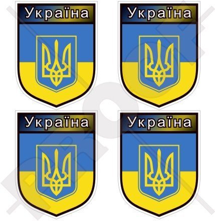 UKRAINE Ukrainische Schild Україна 50mm Auto & Motorrad Aufkleber, x4 Vinyl Stickers von StickersWorld