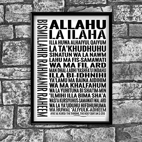 Stukk Allahu La Ilaha Ayat al-Kursi Englischer Transliterationsposter, A4 (210 x 297 mm) von Stukk