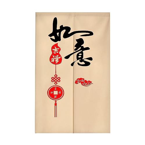 Surwin Japanischer Stil Türvorhang, Chinesischer Stil Japan Noren Raumteiler Tapisseri Leinen Lang Vorhänge Partition Gardinen Tür Vorhang Tapisseri für die Türdekoration (75x150cm,Rot) von Surwin