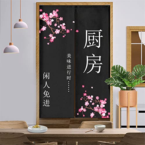 Surwin Japanischer Stil Türvorhang, Japan Noren Raumteiler Tapisseri Leinen Lang Vorhänge Partition Gardinen Tür Vorhang Tapisseri für die Türdekoration (85x150cm,Muster 1) von Surwin