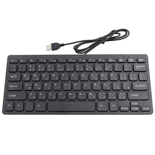 Ultradünne -tragbare Arabische Tastatur, Kabelgebundene USB-Schnittstelle für Desktop-Computer, 78 Tasten, Industrielle, Leise Business-Tastatur, Geeignet für Büro und Spiele von Sxhlseller