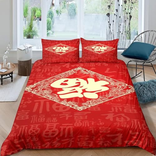 TACOKI Bettwäsche 155x220 Chinesisch-Asiatisch, 3D Muster Rot Bettwäsche Set Weich Kuschelig Mikrofaser Bettbezug mit Reißverschluss Bettbezüge + 2 Kissenbezug 80x80 cm e2667 TACOKI Bettwäsche 155x220 Chinesisch-Asiatisch, 3D Muster Rot Bettwäsche Set Weich Kuschelig Mikrofaser Bettbezug mit Reißverschluss Bettbezüge + 2 Kissenbezug 80x80 cm e2667 von TACOKI