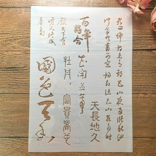TIAMECH Wiederverwendbare chinesische Kalligraphie-Schablone zum Malen, A4, nationale Schönheit, himmlischer Duft, Schichtschablone, DIY-Wandkunst, Holzmöbel, Scrapbook und Handwerk (21,1 x 29,7 cm) von TIAMECH