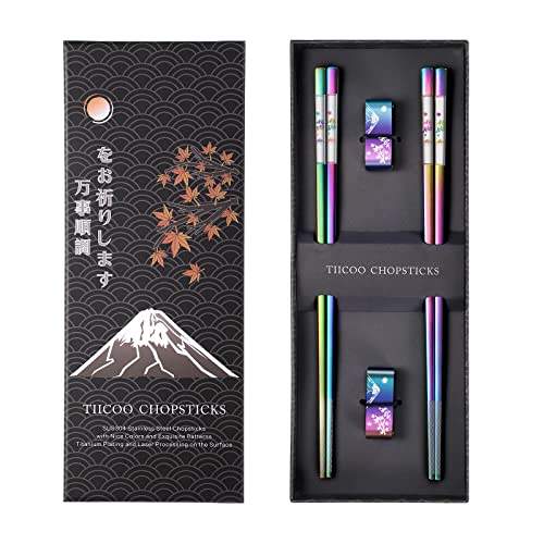 TIICOO Edelstahl-Essstäbchen Wiederverwendbar 2 Paar Titan 18/8 Edelstahl Essstäbchen mit Halter, Spülmaschinenfest Leichte Metall- Essstäbchen Japanischen Geschenkset (Regenbogen) von TIICOO