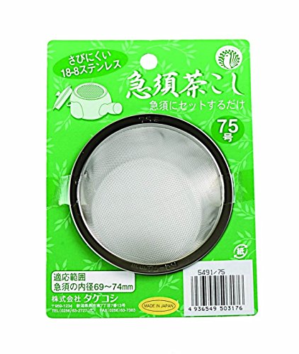 TOKYO design studio Tee-Sieb mit Griff 7,5 cm (für 0.5lt) von TOKYO design studio