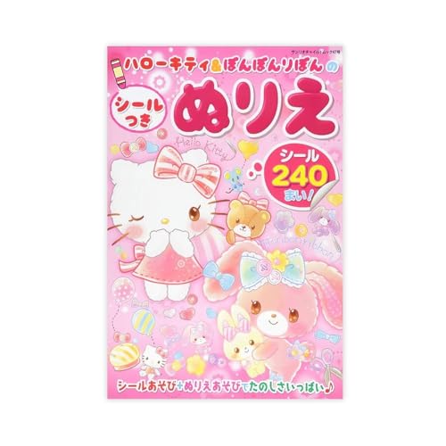 TONFON Niedliches rosa Hello Poster und Kitty, Anime, Kawaii, Leinwand-Poster, Wandkunst, Dekordruck, Bild Gemälde für Wohnzimmer, Schlafzimmer, Dekoration, ungerahmt, 50 x 75 cm TONFON Niedliches rosa Hello Poster und Kitty, Anime, Kawaii, Leinwand-Poster, Wandkunst, Dekordruck, Bild Gemälde für Wohnzimmer, Schlafzimmer, Dekoration, ungerahmt, 50 x 75 cm von TONFON
