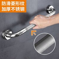 Jeffergarden Knurled Edelstahl Handläufe Geländer Mesh Badezimmer älter von TONYSA