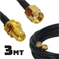 Trade Shop Traesio - Trade Shop - verlängerungskabel adapter 3 m antennendraht m/w sma - von TRADE SHOP TRAESIO