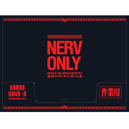 Rutschfeste Bodenmatte für Neon Genesis Evangelion NERV Technische Entwicklungsabteilung 89,9 x 129,9 cm inspiriertes Design von TREASURE CASE