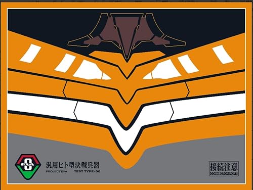 Rutschfeste Bodenstuhlmatte, 89,9 x 129,9 cm, für Evangelion Unit-00 Mech inspiriertes Design von TREASURE CASE