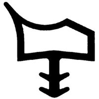 Trelleborg - Zimmertürdichtung L3002Lichtgrau Trelleborg - Zimmertürdichtung L3002Lichtgrau von TRELLEBORG