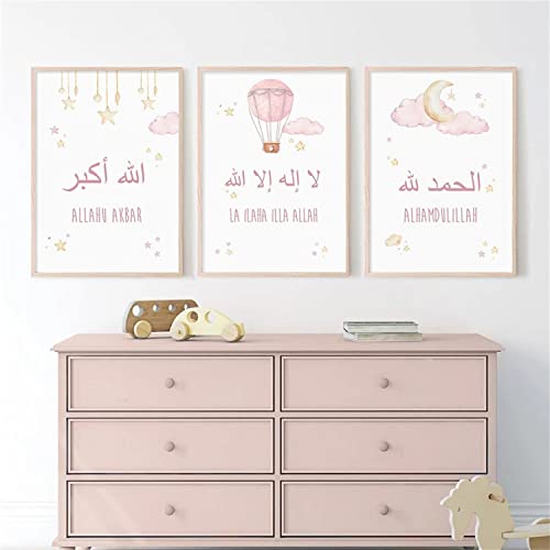 TROYSINC 3er Set Poster Kinderzimmer Deko, Rosa Islamisches Arabische Kalligraphie Leinwand Malerei Bilder Deko, Sonne Wolken Wandbilder Babyzimmer Wanddeko (B,40x50cm) von TROYSINC