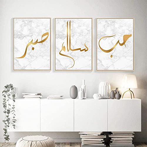 TROYSINC Islamische Poster Wandbilder, 3er Set Design-Poster Marmorierung Print Bilder, Leinwand Kunstposter Islamische Bilder Wohnzimmer Wanddeko Drucke (30x40cm) von TROYSINC