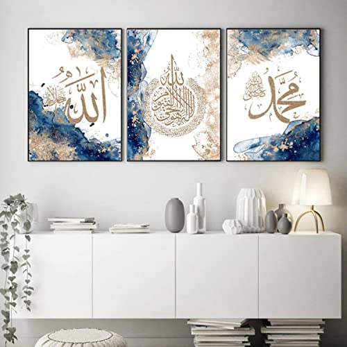 TROYSINC Islamischen Leinwand Malerei, 3er Poster Set Wandbilder muslimische Wandkunst Druck Bilder, Islamisches Arabische Kalligraphie Wandposter, Kein Rahmen (A,40x60cm) von TROYSINC