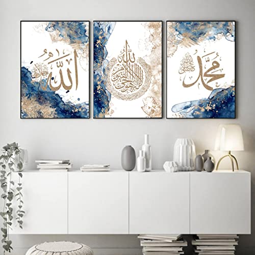 TROYSINC Islamischen Leinwand Malerei, 3er Poster Set Wandbilder muslimische Wandkunst Druck Bilder, Islamisches Arabische Kalligraphie Wandposter, Kein Rahmen (A,50x70cm) von TROYSINC