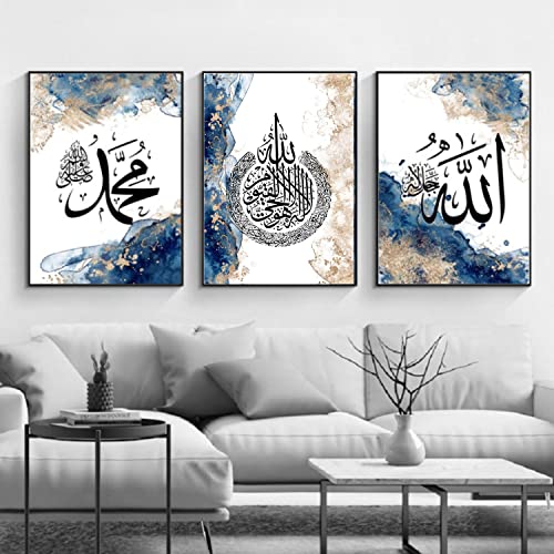 TROYSINC Islamischen Leinwand Malerei, 3er Poster Set Wandbilder muslimische Wandkunst Druck Bilder, Islamisches Arabische Kalligraphie Wandposter, Kein Rahmen (B,40x60cm) von TROYSINC