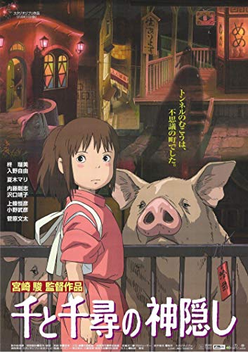 Tainsi Japanese Anime Miyazaki's Works: Spirited Away #1 Poster Print - Matte Poster Frameless Gift 11 x 17 Zoll (28 x 43 cm) *IT-00010 von Tainsi