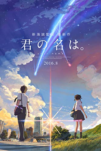 Tainsi Poster Kimi No NA WA - Ihr Name - Japanischer Filmplakatdruck- 12x18inches,30x46cm Tainsi Poster Kimi No NA WA - Ihr Name - Japanischer Filmplakatdruck- 12x18inches,30x46cm von Tainsi