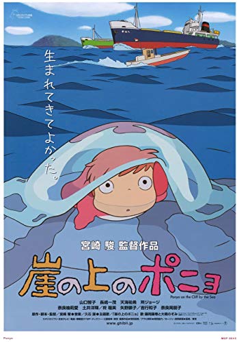 Theissen Anime Ponyo Studio Ghibli Poster Art Print - Matte Poster Frameless Gift 11 x 17 Zoll (28cm x 43cm) *IT-00086 von Tainsi