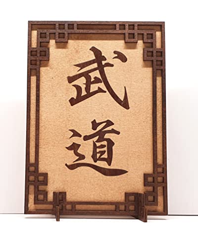 Tanno Design® Japan Stand- und Wandbild mit Kanji 06 - Budo - Handarbeit Holz in Holz Birnbaum/Nussbraun von Tanno Design