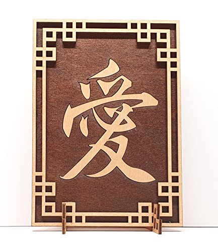 Tanno Design® Japan Stand- und Wandbild mit Kanji 27 - Liebe - Handarbeit Holz in Holz Nußbraun von Tanno Design