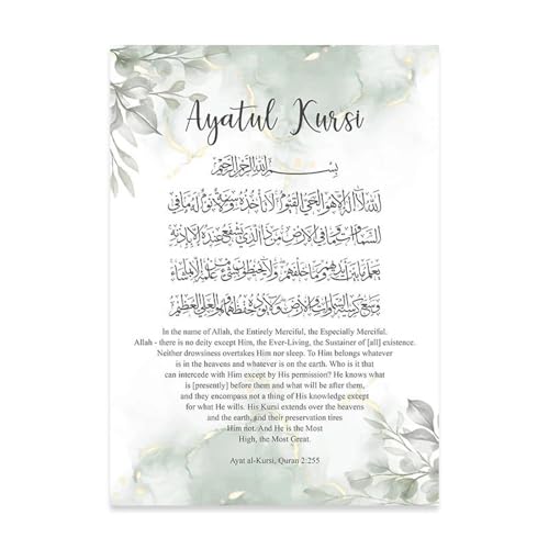 Islamische Ayat Al-Kursi Floral Beige Abstrakte Boho Poster Leinwand Malerei Wand Kunstdruck Bilder Wohnzimmer Inneneinrichtung Home Decor A4 21X30Cm Kein Rahmen von Tanyang