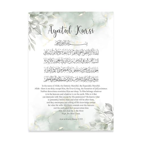 Islamische Ayat Al-Kursi Floral Beige Abstrakte Boho Poster Leinwand Malerei Wand Kunstdruck Bilder Wohnzimmer Inneneinrichtung Home Decor A4 40X50Cm Kein Rahmen Islamische Ayat Al-Kursi Floral Beige Abstrakte Boho Poster Leinwand Malerei Wand Kunstdruck Bilder Wohnzimmer Inneneinrichtung Home Decor A4 40X50Cm Kein Rahmen von Tanyang