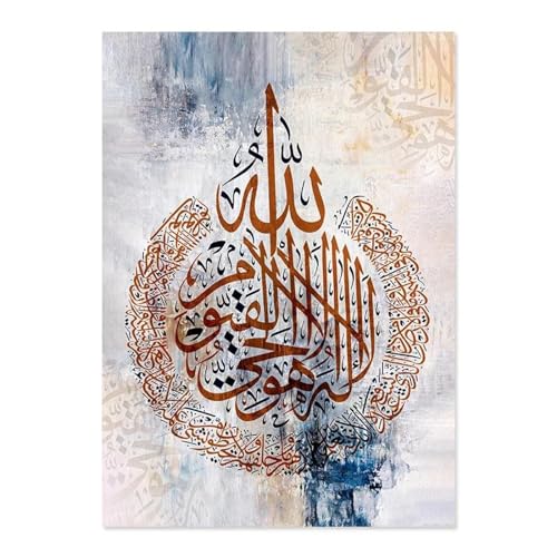 TANYANG Islamische Kalligraphie Koran Ayat-Al-Kursi Abstrakte Poster Leinwand Malerei Wand Kunstdruck Bilder Wohnzimmer Inneneinrichtung Wohnkultur A1 40X50Cm Kein Rahmen TANYANG Islamische Kalligraphie Koran Ayat-Al-Kursi Abstrakte Poster Leinwand Malerei Wand Kunstdruck Bilder Wohnzimmer Inneneinrichtung Wohnkultur A1 40X50Cm Kein Rahmen von TANYANG