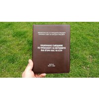 Dokument-Tasche/Dokument-Ordner Leatherette Tasche Einzigartige Ipad Business-Handtasche Braun Leder-Ordner /Vintage Ordner von TheOldTimeTreasures